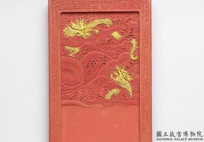 图片[2]-Cinnabar inkstick in the shape of an inkstone with confronting dragons, Qing dynasty, Qianlong reign (1736-1795)-China Archive